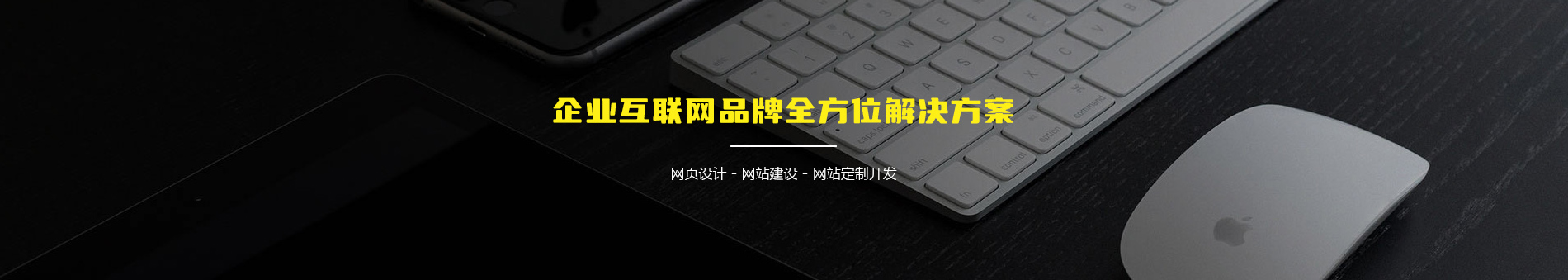 �Ϻ��W(w��ng)�(y��)�O(sh��)Ӌ(j��)��˾