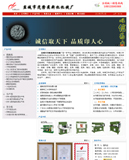 �}�ǲÔ��C(j��)