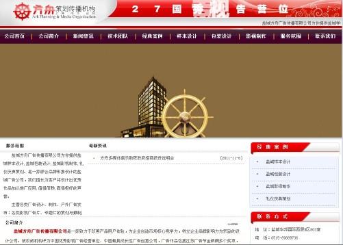 �}�Ƿ��ۏV�湫˾