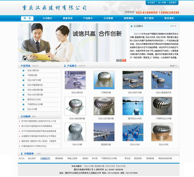 �ؑc�h���������޹�˾