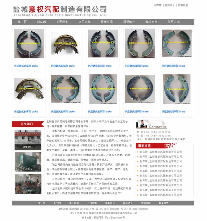 �}�����(qu��n)����W(w��ng)վ