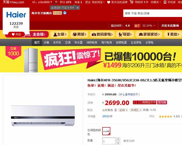 �pʮһ�������{(di��o)�r��