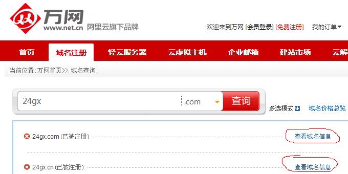 ����Whois��Ϣ��ԃ