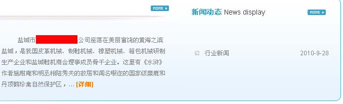 �]�Ѓ�(n��i)�ݵ��}����I(y��)�W(w��ng)վ���O