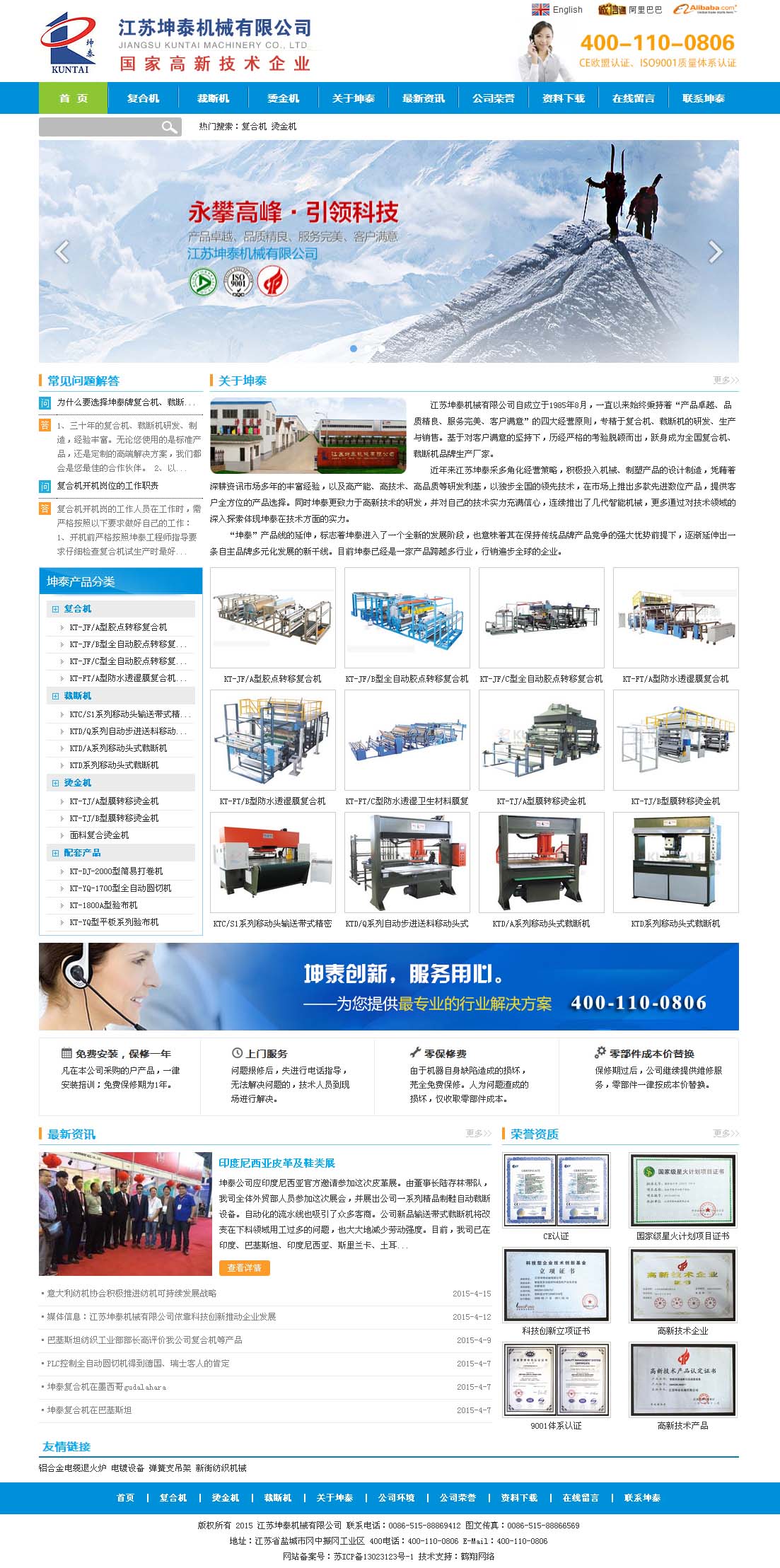 ���K��̩�Cе���޹�˾�W(w��ng)վ