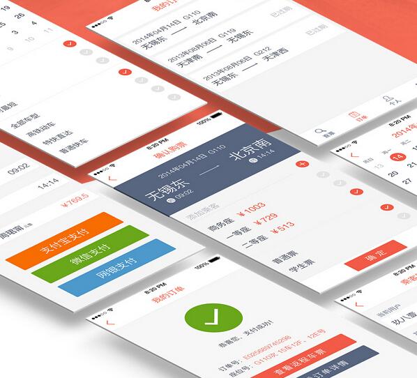 �}�ǾW(w��ng)վ���O(sh��)��˾�o12306��һ�c�^���m�õĽ��h