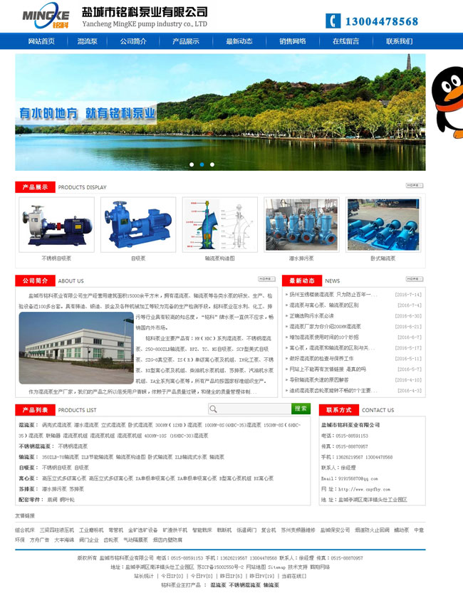 㑿ƱØI(y��)��˾�W(w��ng)վ���