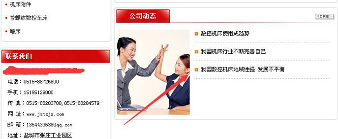 �}����I(y��)�W(w��ng)վ