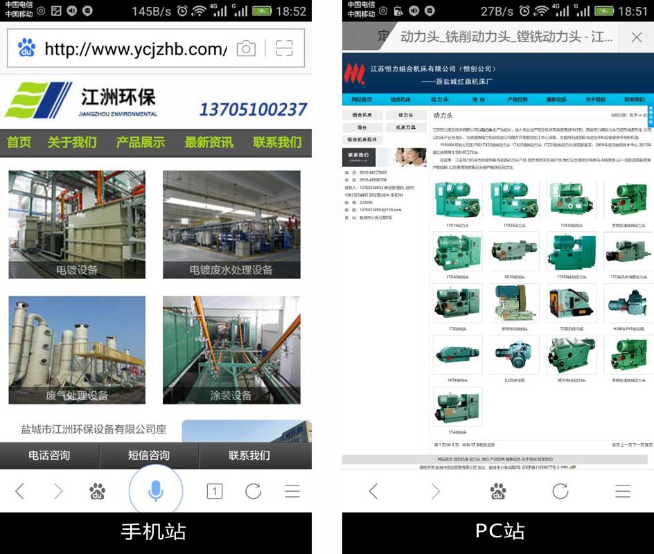 �֙C(j��)վ�cPCվ���֙C(j��)���L��Ч����(du��)��