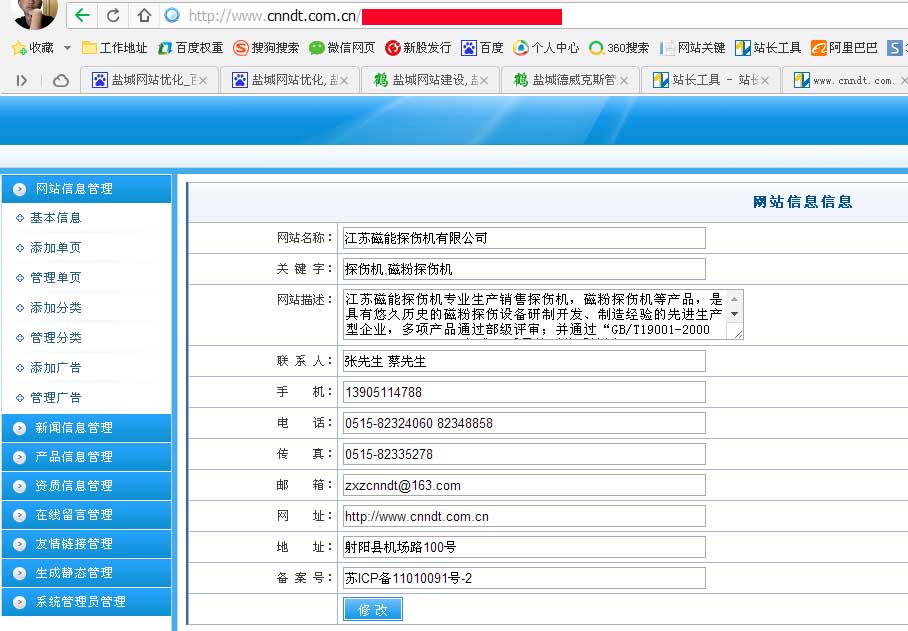 ���K����̽���C���޹�˾�Wվ���_