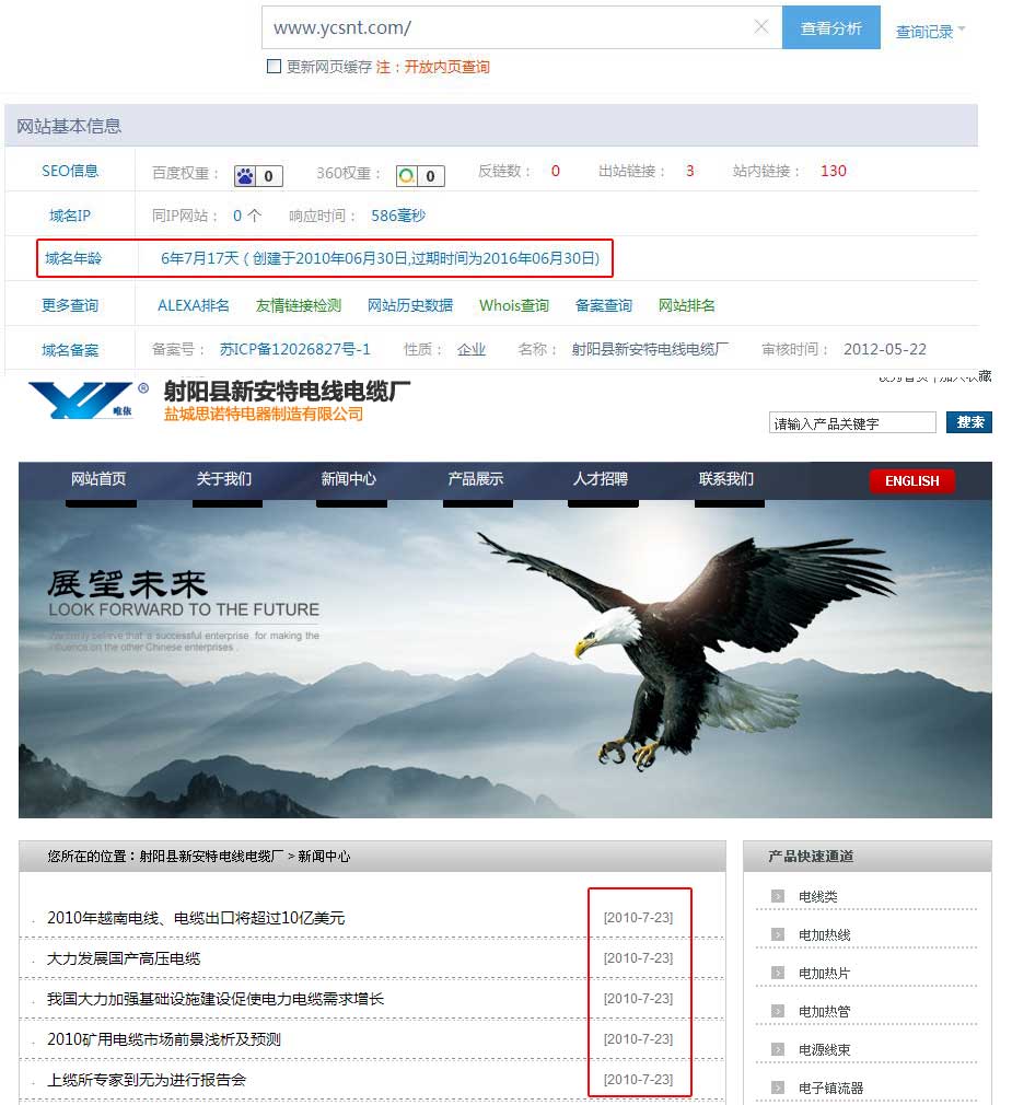 �]���𵽾W(w��ng)�j�I�NЧ������I(y��)�W(w��ng)վ