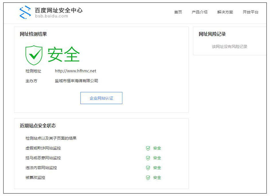 �}�Ǻ��S���d�ٶȾW(w��ng)ַ��ȫ���ęz�y�Y(ji��)��