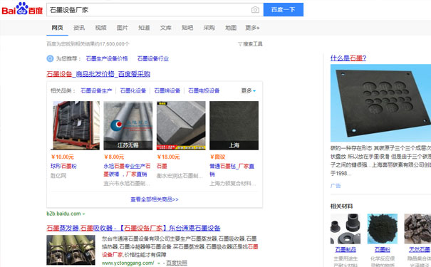 ʯī�O(sh��)��S�ҾW(w��ng)վ��(y��u)��