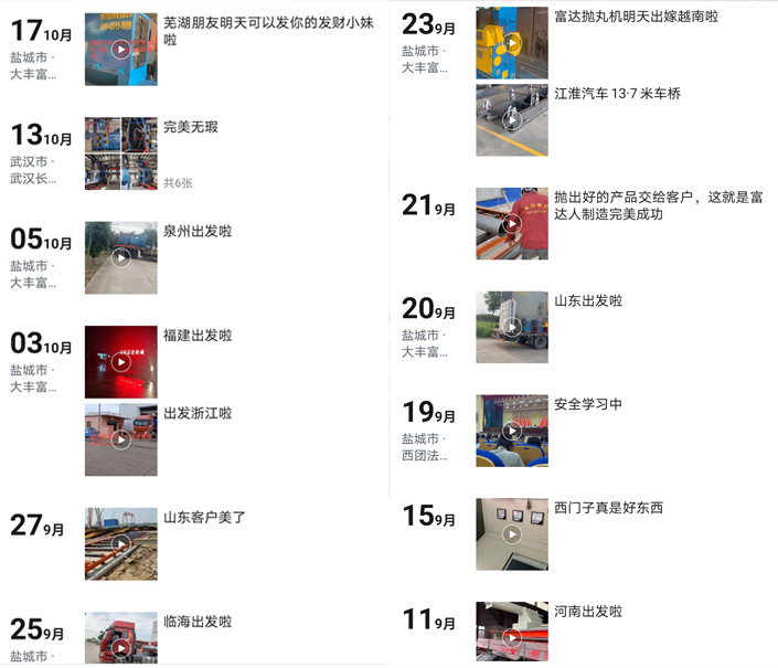 ���S����C(j��)�S(ch��ng)������Ȧ