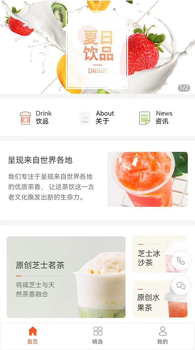 �Ʒ��С����