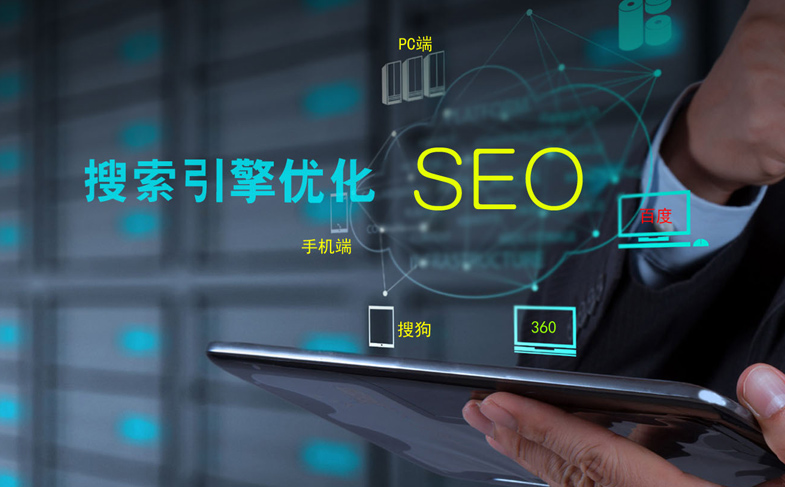 �W(w��ng)վSEO��(y��u)����˾