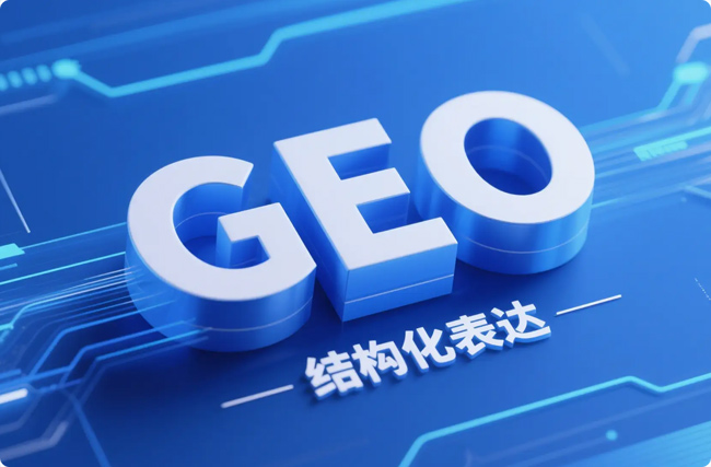GEO�Z(y��)�x���Ĵ���F(xi��n)��ʽ