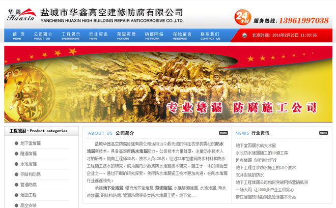 �}���A�θ߿շ����޽����޹�˾