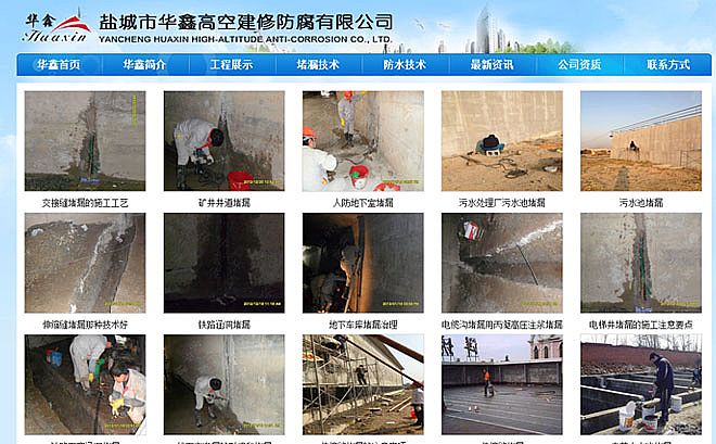 ��(n��i)�ɹŶ�©��˾