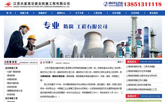 ���K���Ǹ߿ս��������������޹�˾