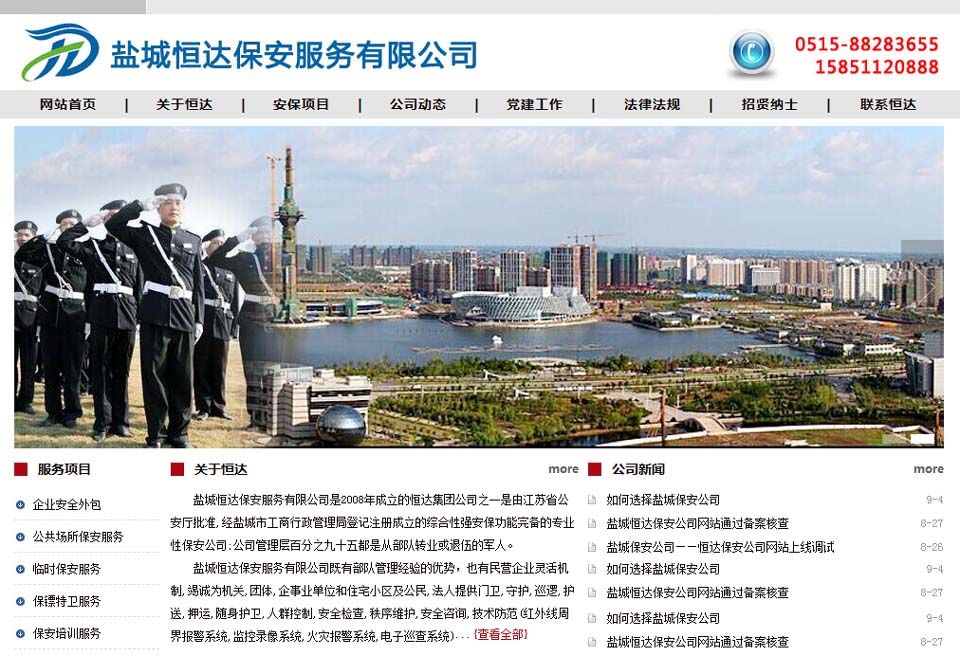 �}�Ǻ��_(d��)������˾