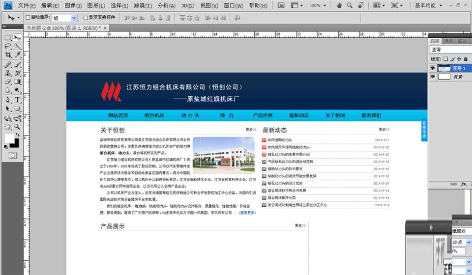 ��˾�W(w��ng)��O(sh��)Ӌ