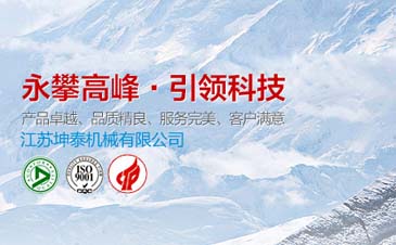 ���K��̩�C(j��)е���޹�˾