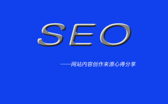 �W(w��ng)վ��(n��i)�݄�(chu��ng)����(l��i)Դ�ĵ÷���