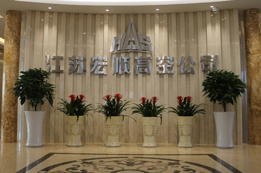 宏順建設(shè)工程有限公司網(wǎng)站優(yōu)化